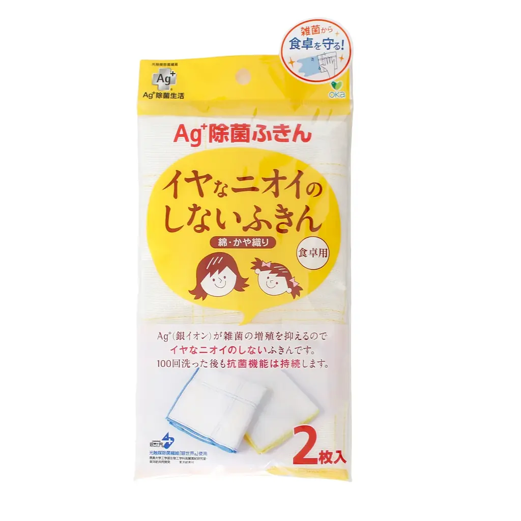 「年末大感謝祭」開催 画像 4