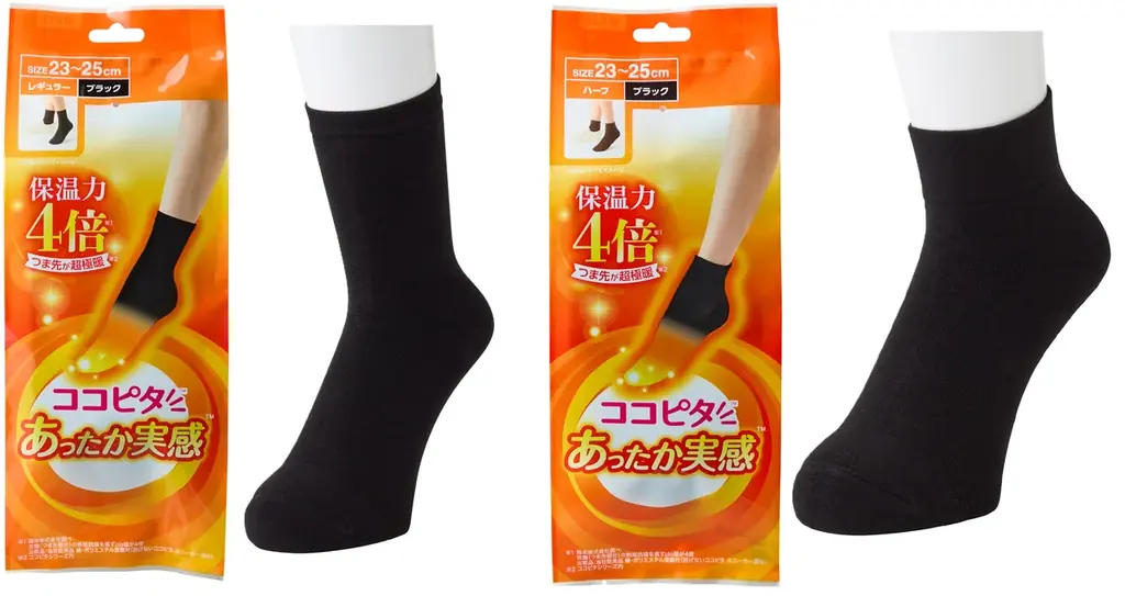 「年末大感謝祭」開催 画像 5