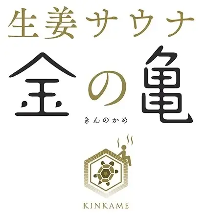 サウナの“オフピーク時間”を定額で使える新サービス「FLEXKEY」　Makuakeにて総額1,094万円超・492名の支援を達成 画像 7