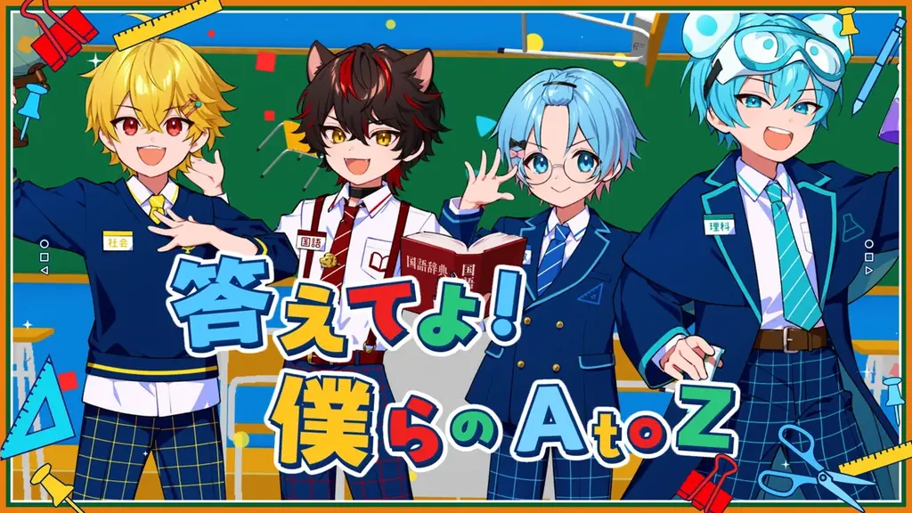 【STPR】すにすて、初のユニット楽曲を発表！動画配信企画をきっかけに誕生したPOP組・COOL組の新曲MVを連続公開！ 画像 3