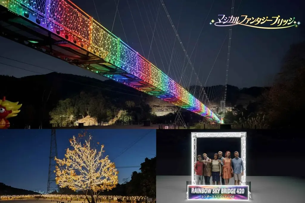 【イベント情報】イルミネーションの光と音の演出で日本最長のつり橋とダム湖を彩る『マジカル・ファンタジー・ブリッジ』を初開催！ 画像 2