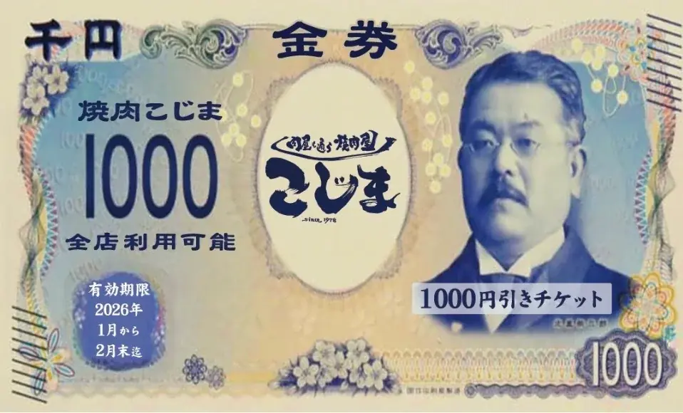 【クリスマス4日間限定】全額キャッシュバックキャンペーン開催！ 画像 2