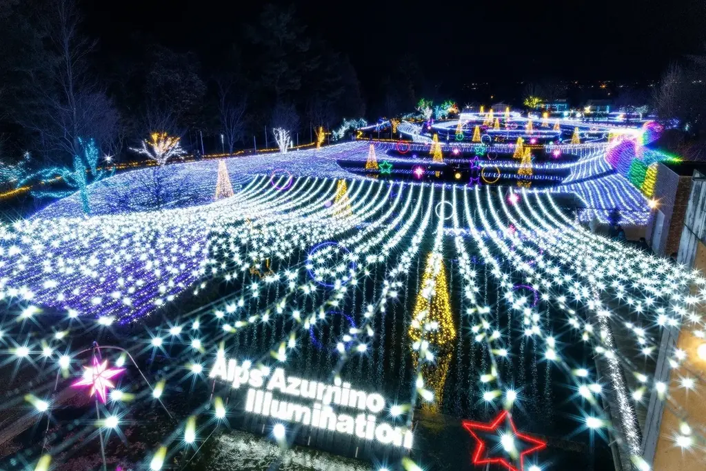 「Winter Illumination2025 」開催中です！【国営アルプスあづみの公園　堀金・穂高地区】 画像 1