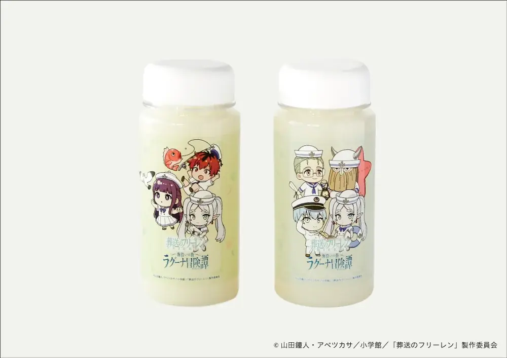 TVアニメ「葬送のフリーレン」コラボイベント 「海沿いの街 ラグーナ冒険譚(ぼうけんたん)」 続報！ 画像 10