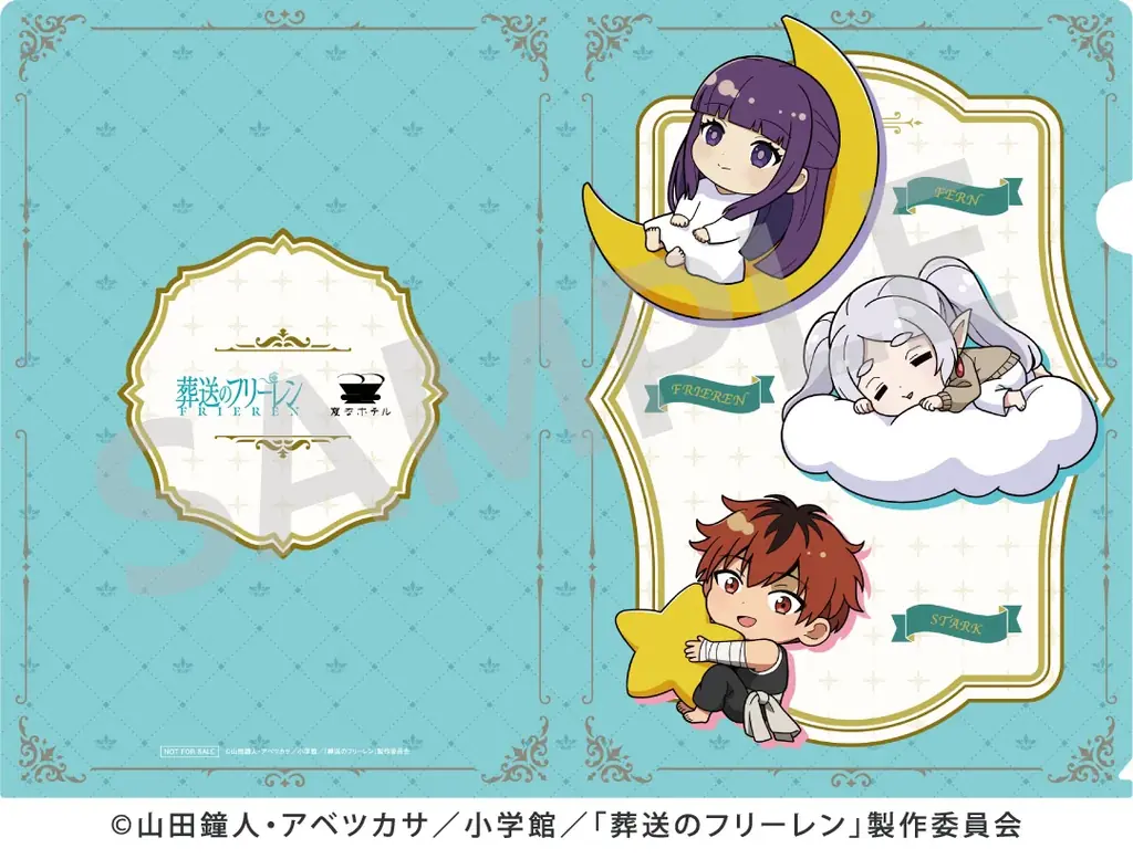 TVアニメ「葬送のフリーレン」コラボイベント 「海沿いの街 ラグーナ冒険譚(ぼうけんたん)」 続報！ 画像 22