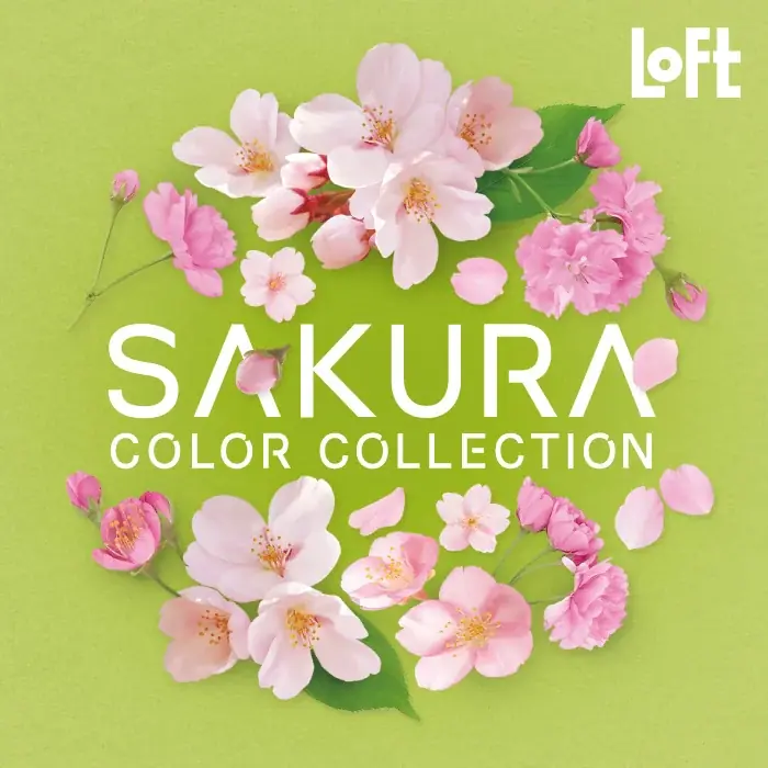 【ロフト】香りで春の気分を先取り！「SAKURA COLOR COLLECTION」 画像 1
