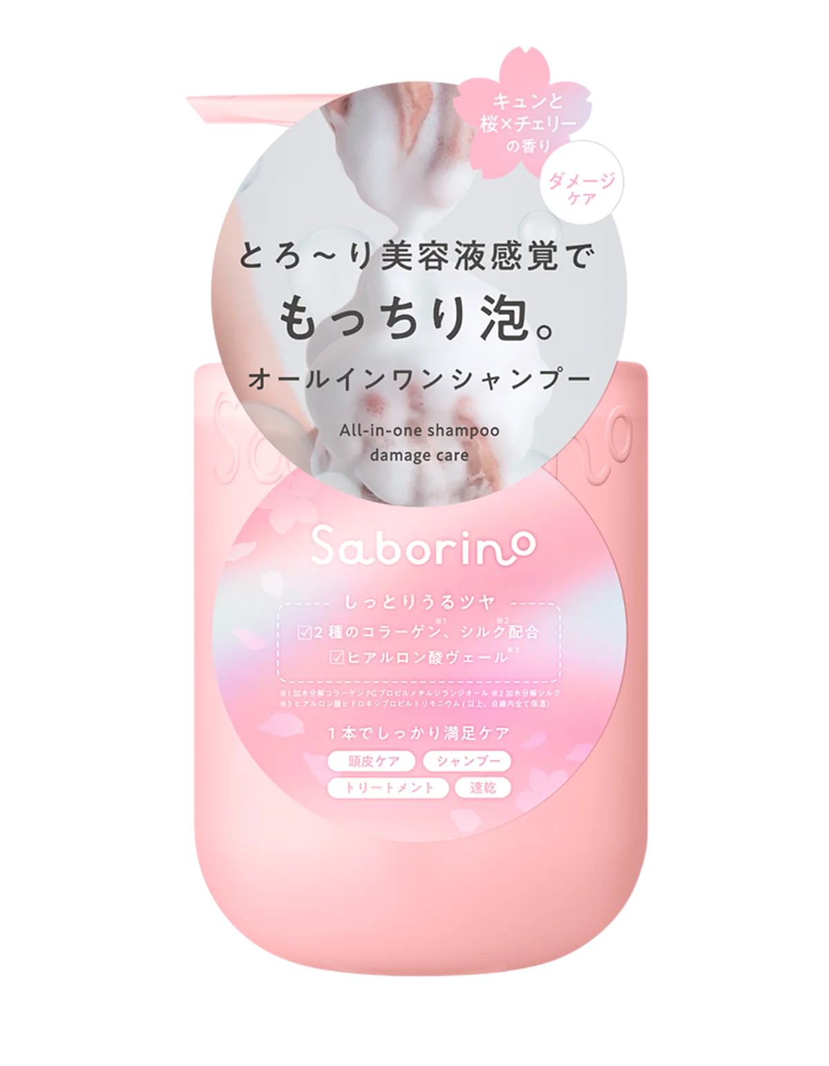 【ロフト】香りで春の気分を先取り！「SAKURA COLOR COLLECTION」 画像 2