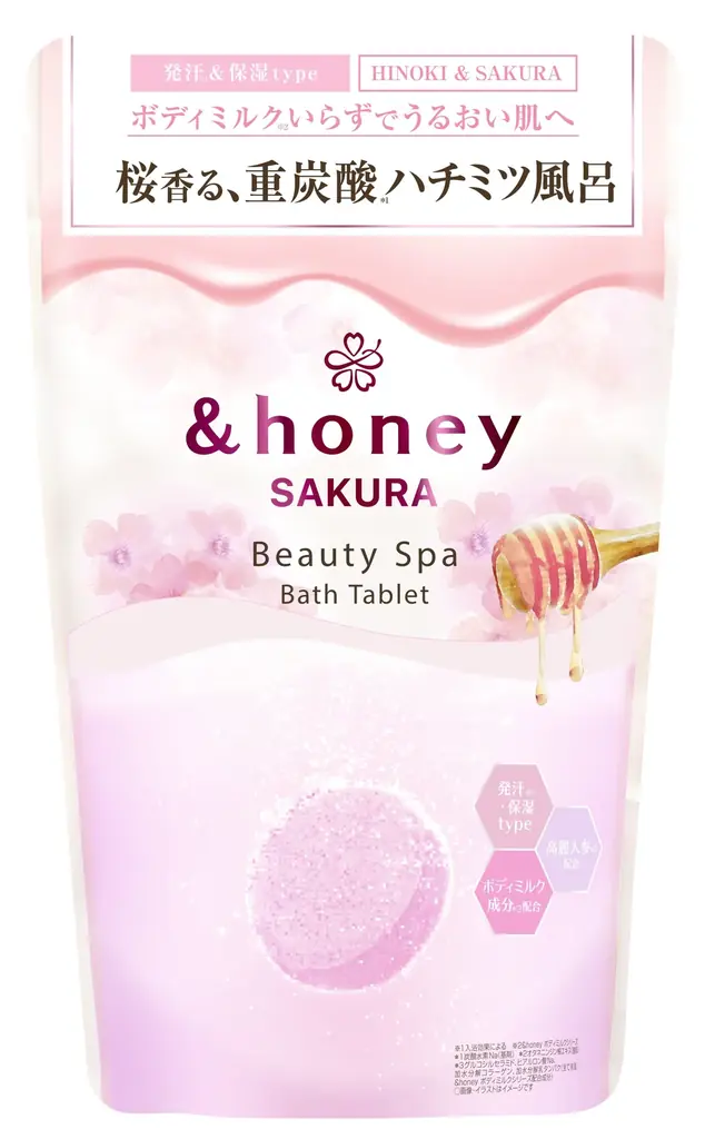 【ロフト】香りで春の気分を先取り！「SAKURA COLOR COLLECTION」 画像 5