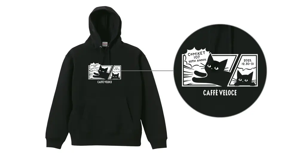 冬の風物詩・コミックマーケット50周年を祝し、オリジナルグッズをパワーアップ！『カフェ・ベローチェ 有明店』にて、“猫あるある”がテーマのキーホルダーや初の商品化となるアパレルグッズを2日間限定で発売 画像 3