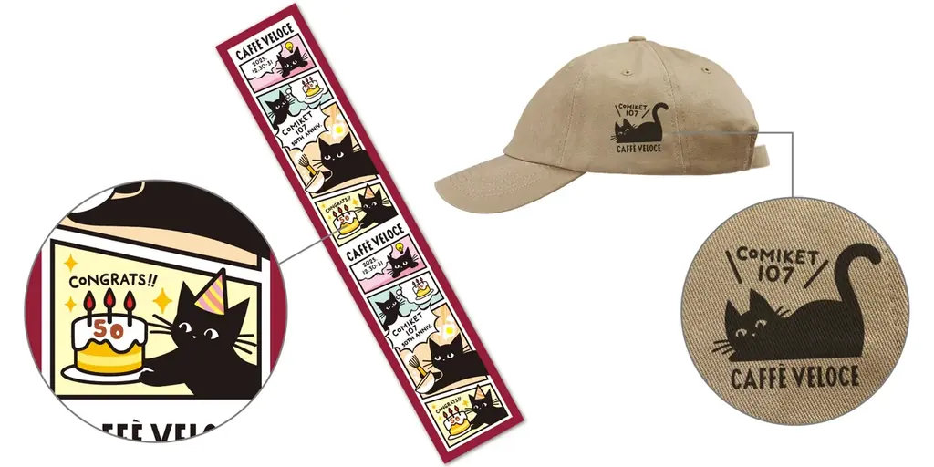冬の風物詩・コミックマーケット50周年を祝し、オリジナルグッズをパワーアップ！『カフェ・ベローチェ 有明店』にて、“猫あるある”がテーマのキーホルダーや初の商品化となるアパレルグッズを2日間限定で発売 画像 4