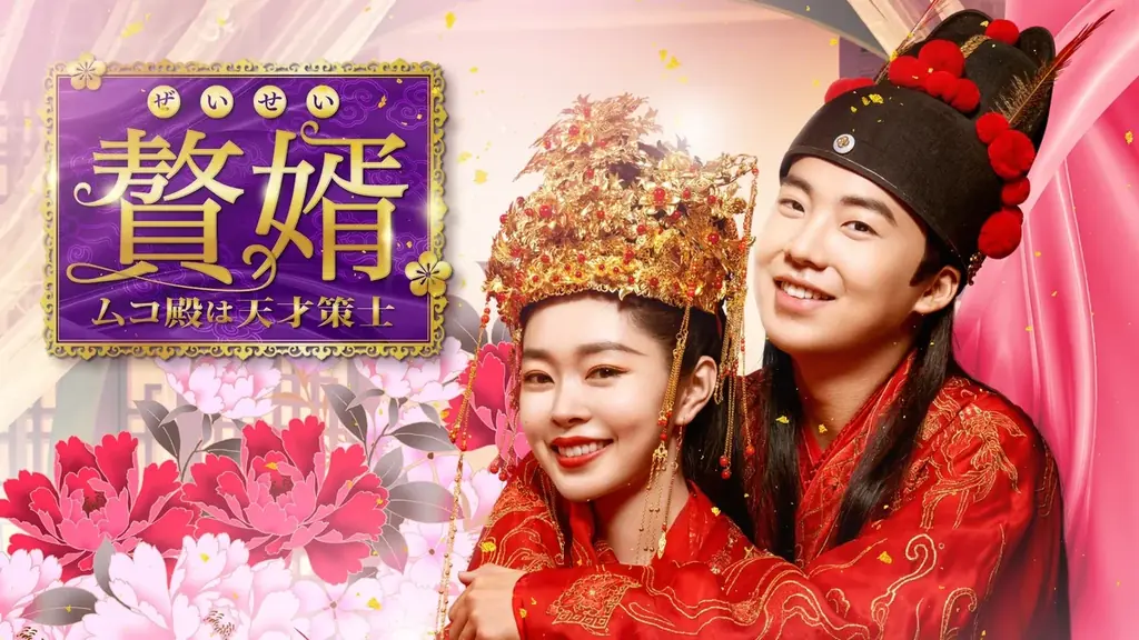 「J:COM BS」年末年始の番組情報～【年末年始は「無料で見られるJ:COM BS」を見てお年玉をゲットしよう】キャンペーン実施～ 画像 3