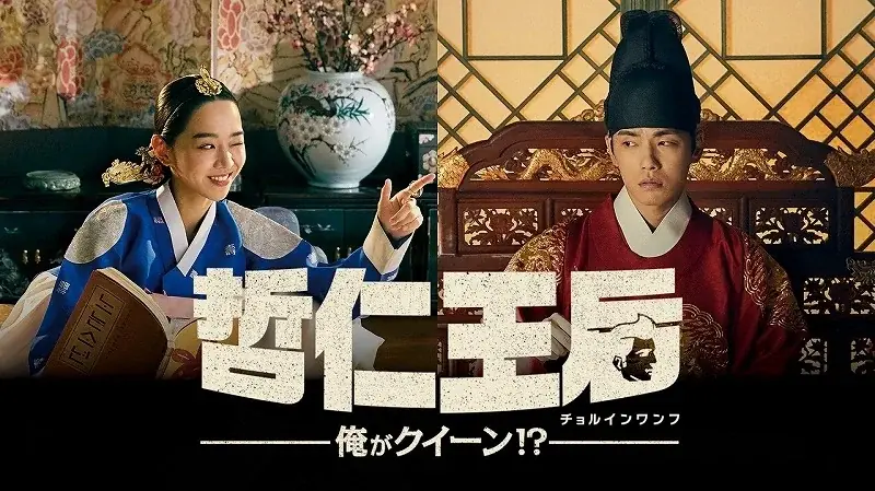 「J:COM BS」年末年始の番組情報～【年末年始は「無料で見られるJ:COM BS」を見てお年玉をゲットしよう】キャンペーン実施～ 画像 4