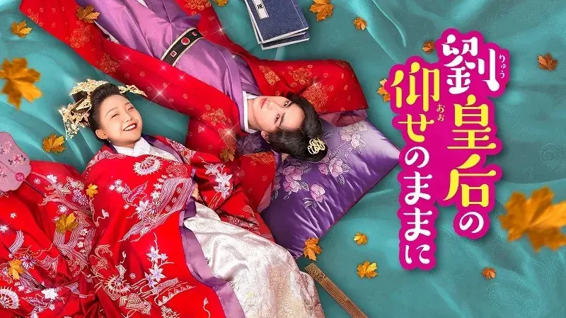 「J:COM BS」年末年始の番組情報～【年末年始は「無料で見られるJ:COM BS」を見てお年玉をゲットしよう】キャンペーン実施～ 画像 7