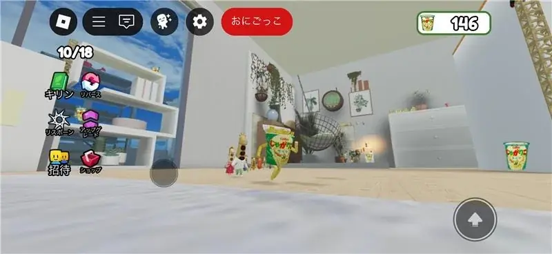 Roblox『じゃがりこ かくれんぼ！キリンたちを探せ！』累計600万人プレイ達成を記念した初のキャンペーン 感謝を込めて、クリスマス限定アイテム配布 画像 2