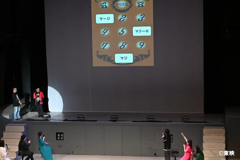 「魔法戦隊マジレンジャー 20th Anniversary お久しぶり！魔法家族～マージ・ジルマ・マジ・ジジル～」オフィシャルレポート 画像 5