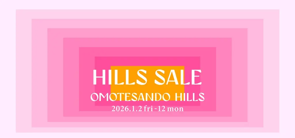 表参道ヒルズ 新春限定グルメ企画「お正月のごちそう」を開催 1月2日(金)～12日(月・祝)9店舗で展開 画像 11