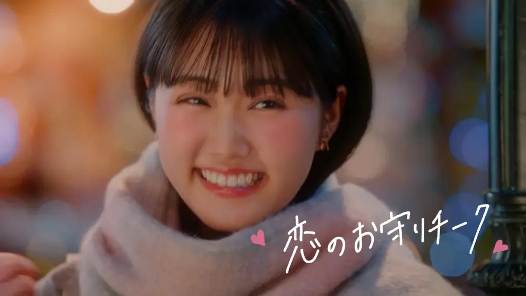 【キャンメイク】新イメージモデルに原 菜乃華さんが就任！新TVCM「恋する街かど 篇」を2026年1月1日(木)より全国放映開始 画像 1