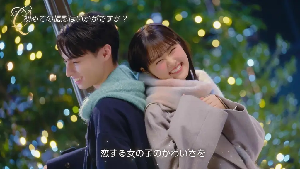 【キャンメイク】新イメージモデルに原 菜乃華さんが就任！新TVCM「恋する街かど 篇」を2026年1月1日(木)より全国放映開始 画像 15