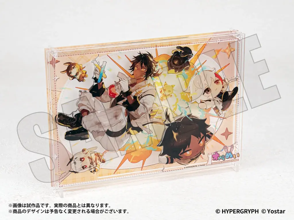 『アークナイツ』より、ぬいぐるみシリーズ「オペぬい」の描き起こしイラストを使用したグッズが「あみあみ」から続々登場！ 画像 10