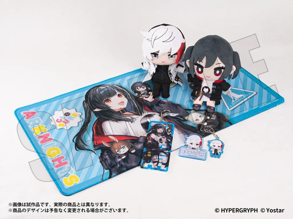 『アークナイツ』より、ぬいぐるみシリーズ「オペぬい」の描き起こしイラストを使用したグッズが「あみあみ」から続々登場！ 画像 16