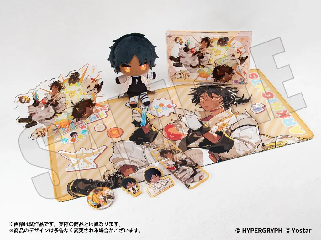 『アークナイツ』より、ぬいぐるみシリーズ「オペぬい」の描き起こしイラストを使用したグッズが「あみあみ」から続々登場！ 画像 17