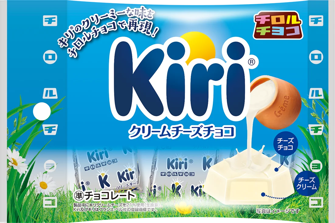 大人気キリⓇコラボが復活！爽やかな酸味とコクを再現♪新商品「クリームチーズチョコ〈袋〉」 画像 4