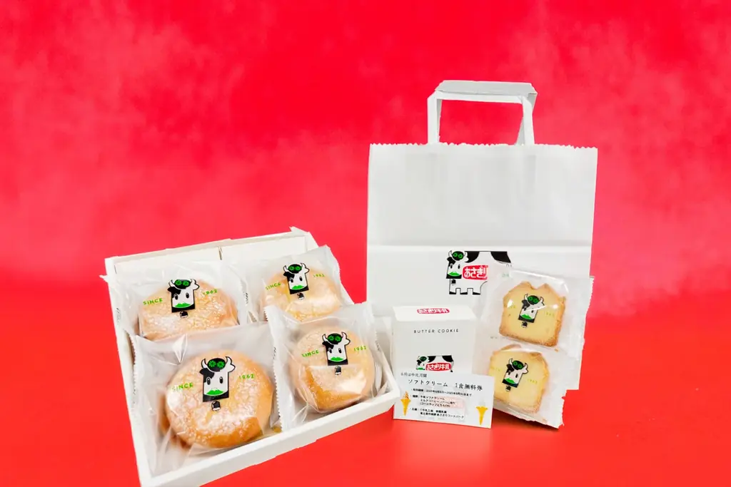 【あさぎり牛乳】初の福袋を数量限定で発売 画像 4