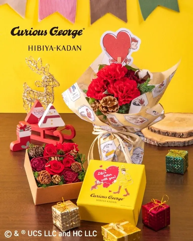 2026年は「おさるのジョージ」85周年。ハートをモチーフにした日本限定の周年記念アートが解禁！ SNSプレゼントキャンペーンを幕開けに一年を通してセレブレーション企画が続々登場！ 画像 5