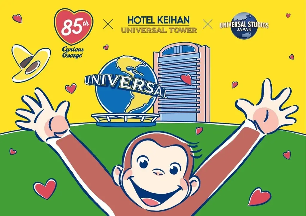 2026年は「おさるのジョージ」85周年。ハートをモチーフにした日本限定の周年記念アートが解禁！ SNSプレゼントキャンペーンを幕開けに一年を通してセレブレーション企画が続々登場！ 画像 6