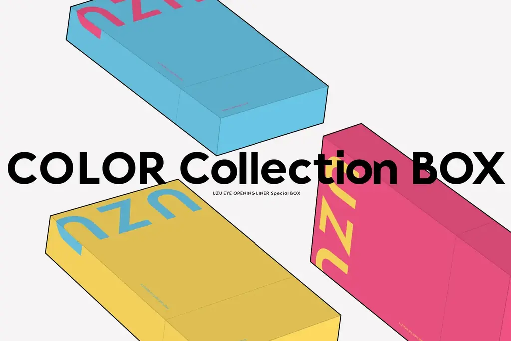 UZUより、「UZU COLOR Collection BOX」が12月22日より数量限定でオンラインで発売 画像 1