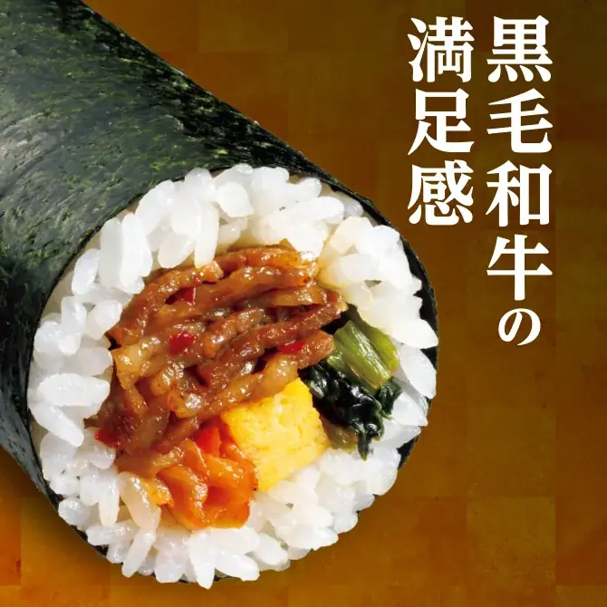 2026年セブン‐イレブンの恵方巻を12月22日（月）から予約受付開始！ 画像 7