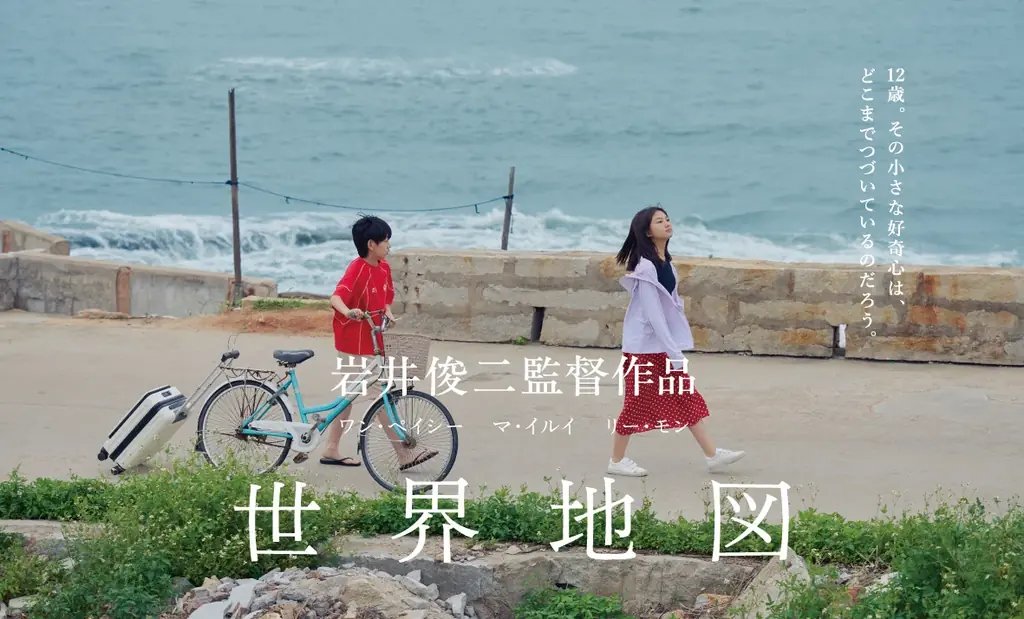 コクヨの短編映画「The Curiosity Films」3作品のYouTube総再生回数が1,000万回を突破！ 画像 2