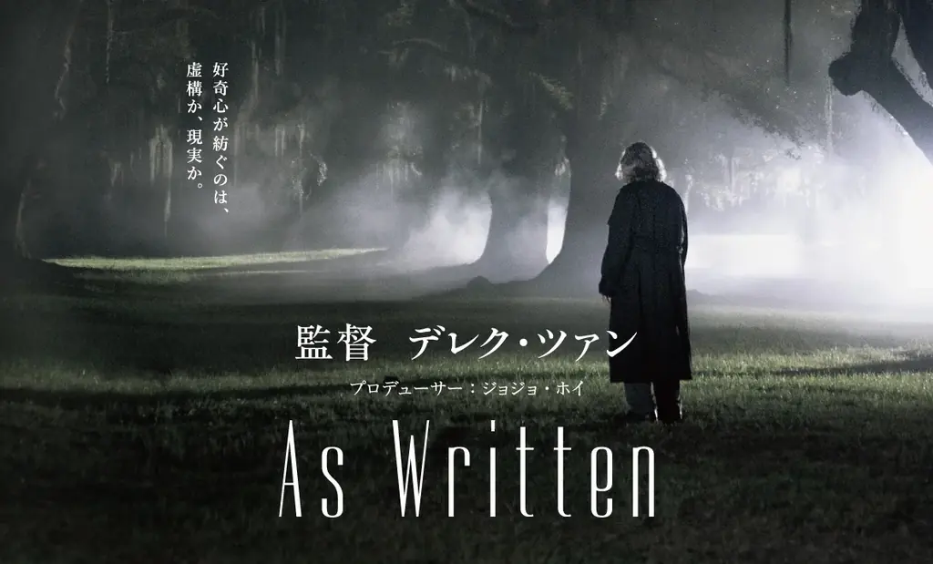 コクヨの短編映画「The Curiosity Films」3作品のYouTube総再生回数が1,000万回を突破！ 画像 4
