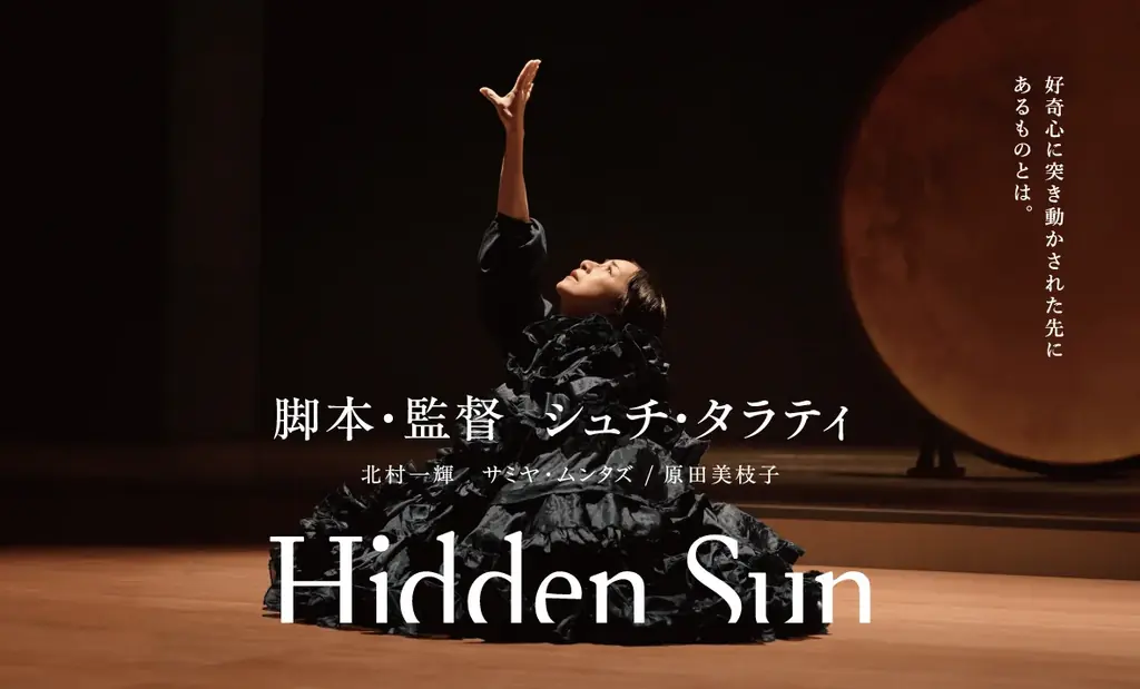 コクヨの短編映画「The Curiosity Films」3作品のYouTube総再生回数が1,000万回を突破！ 画像 6