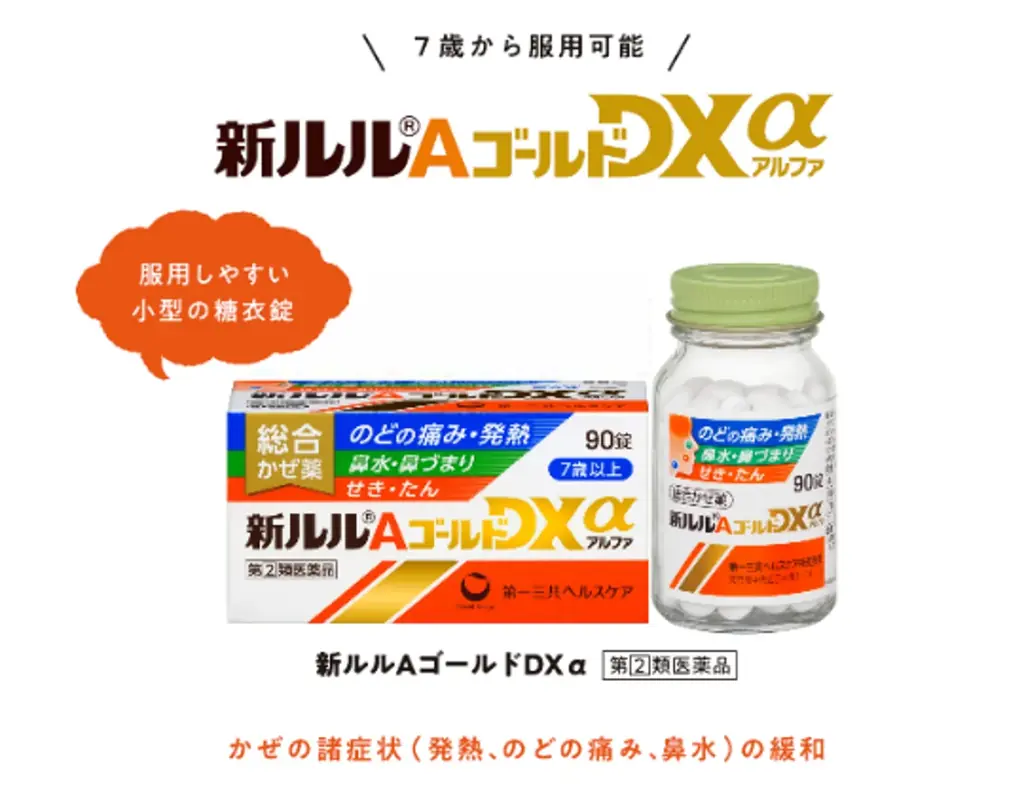 最大9連休の年末年始 キーワードは“思いやり帰省”約6割の人が2025年の年末年始は、実家へ帰省予定 家族の体調を気づかい、約8割が帰省前に「体調を整えようと意識している」と回答 画像 15