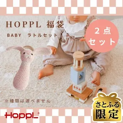 【ふるさと納税お礼品トレンド】1万円台のお礼品が多数ランクイン！「福袋」お礼品のランキングを発表 画像 6