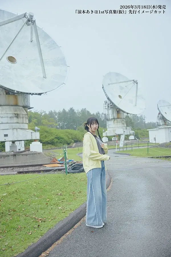 声優・涼本あきほさんのファースト写真集が2026年3月18日に発売決定＆予約開始！ 画像 3