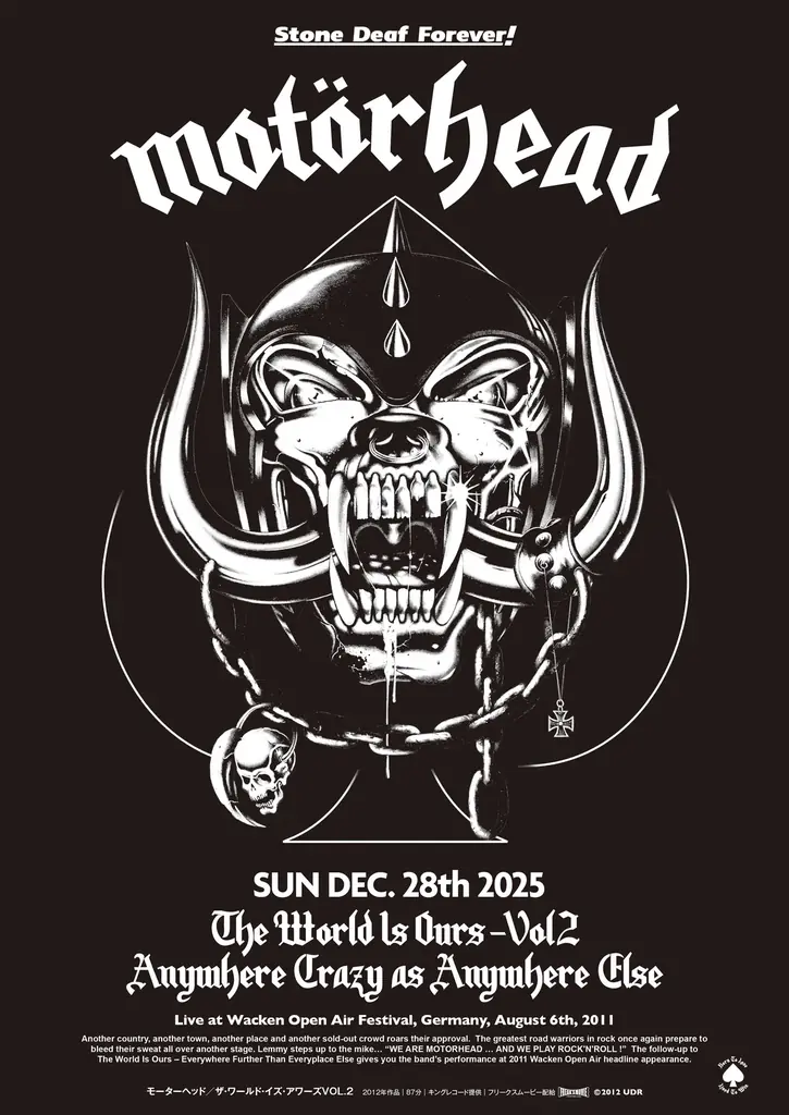 レミー命日一夜限定上映