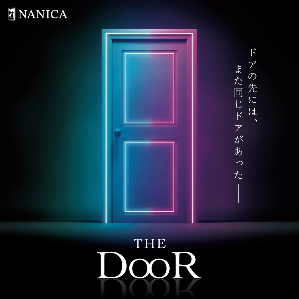 明日12月23日（火）名古屋・栄エリアに「NANICA-NAGOYA-」オープン！謎に包まれた“魔法世界の全貌”を初公開！ 画像 20