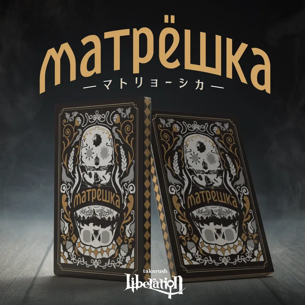 明日12月23日（火）名古屋・栄エリアに「NANICA-NAGOYA-」オープン！謎に包まれた“魔法世界の全貌”を初公開！ 画像 21