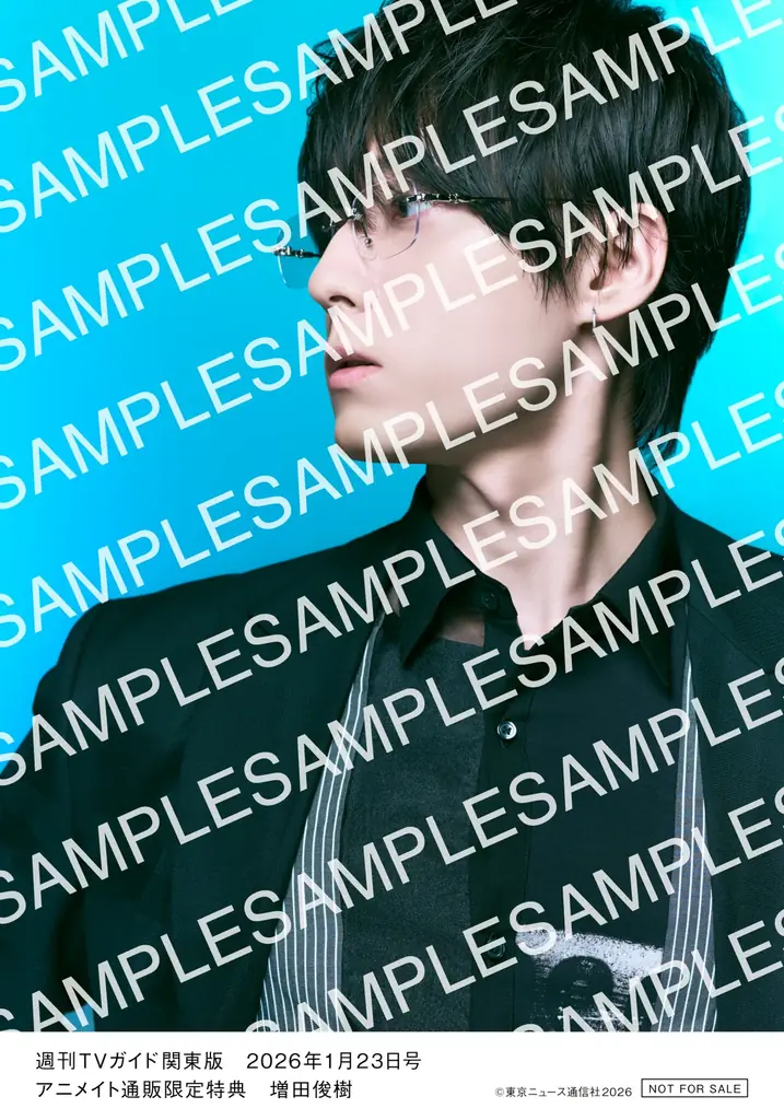 増田俊樹が教師ルックで登場 週刊TVガイド1/14発売｜ベストカレンダー