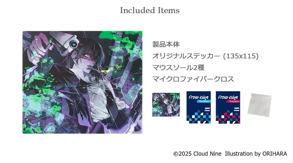 ORIHARA氏 × AIMPAD、アートと精度が融合したコラボレーションガラスマウスパッドを12月22日発売 画像 7