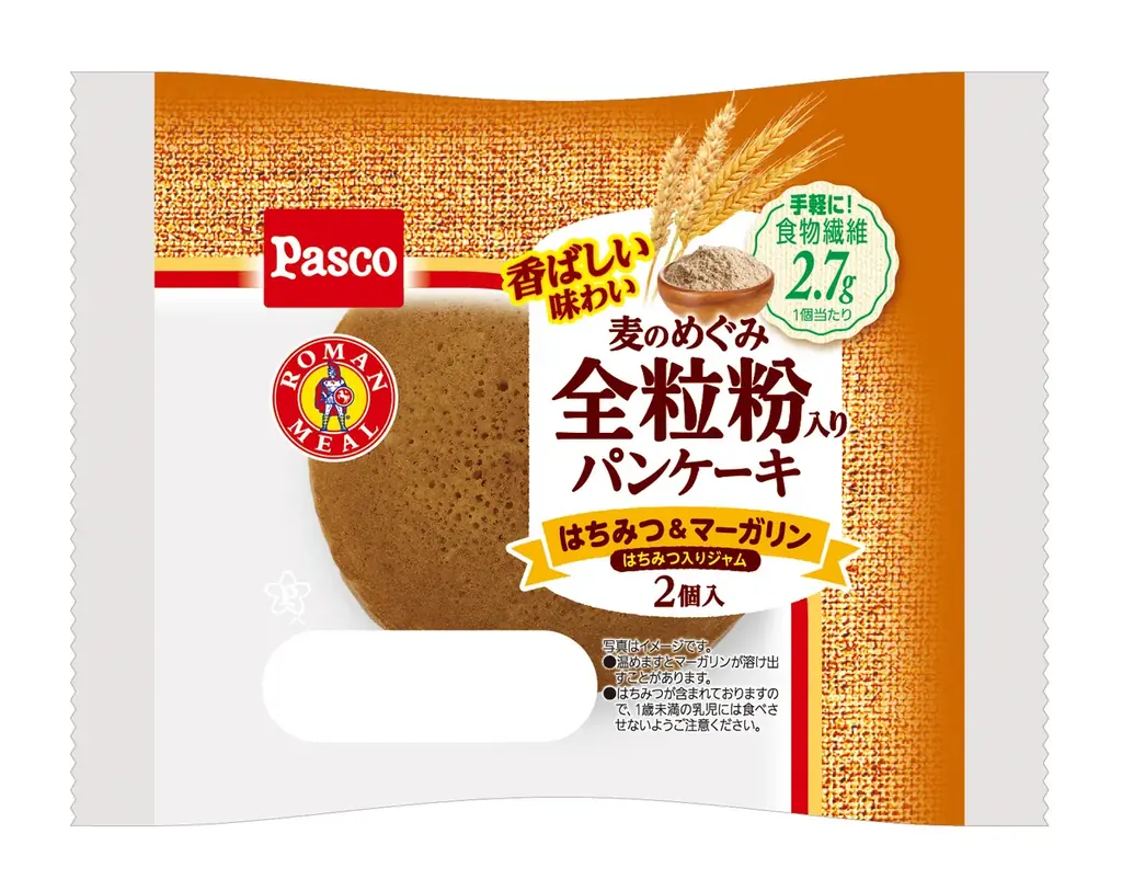 スイーツで食物繊維を手軽においしく！「満たされプラススイーツ」「麦のめぐみ」両シリーズの特徴をあわせ持つ「麦のめぐみ 全粒粉入りクッキーキャラメルケーキ」2026年1月1日（木）新発売 画像 12