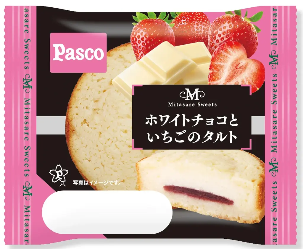 スイーツで食物繊維を手軽においしく！「満たされプラススイーツ」「麦のめぐみ」両シリーズの特徴をあわせ持つ「麦のめぐみ 全粒粉入りクッキーキャラメルケーキ」2026年1月1日（木）新発売 画像 3