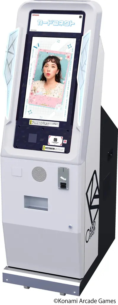 『カードコネクト』の全てのカードがホログラム印刷になってパワーアップ！ 画像 3