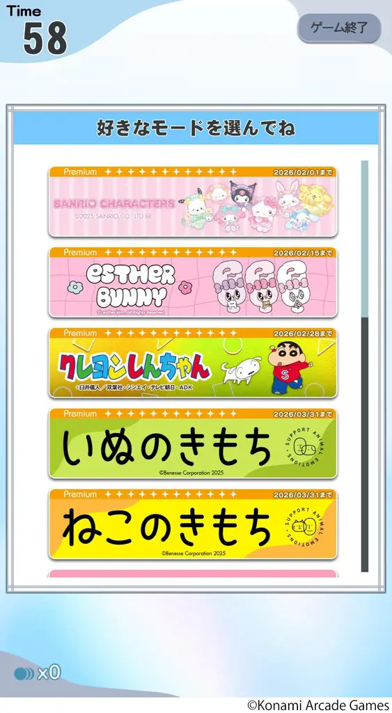 『カードコネクト』の全てのカードがホログラム印刷になってパワーアップ！ 画像 4