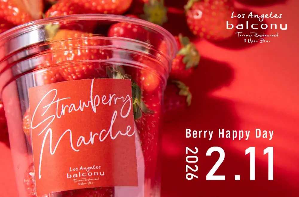 2026年2月11日（水・祝）開催　 “いちご尽くし”に包まれた特別なひととき　Strawberry Marche 2026 ~Berry Happy Day~ 画像 1