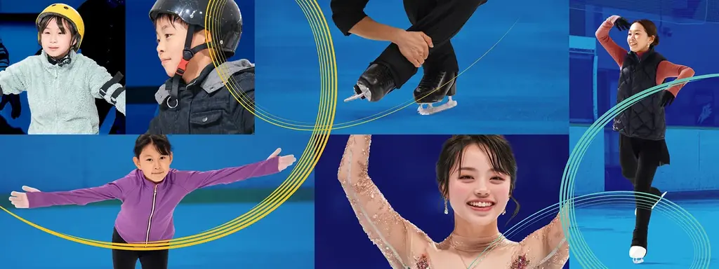 2026年4月開講　西武フィギュアアカデミー東大和