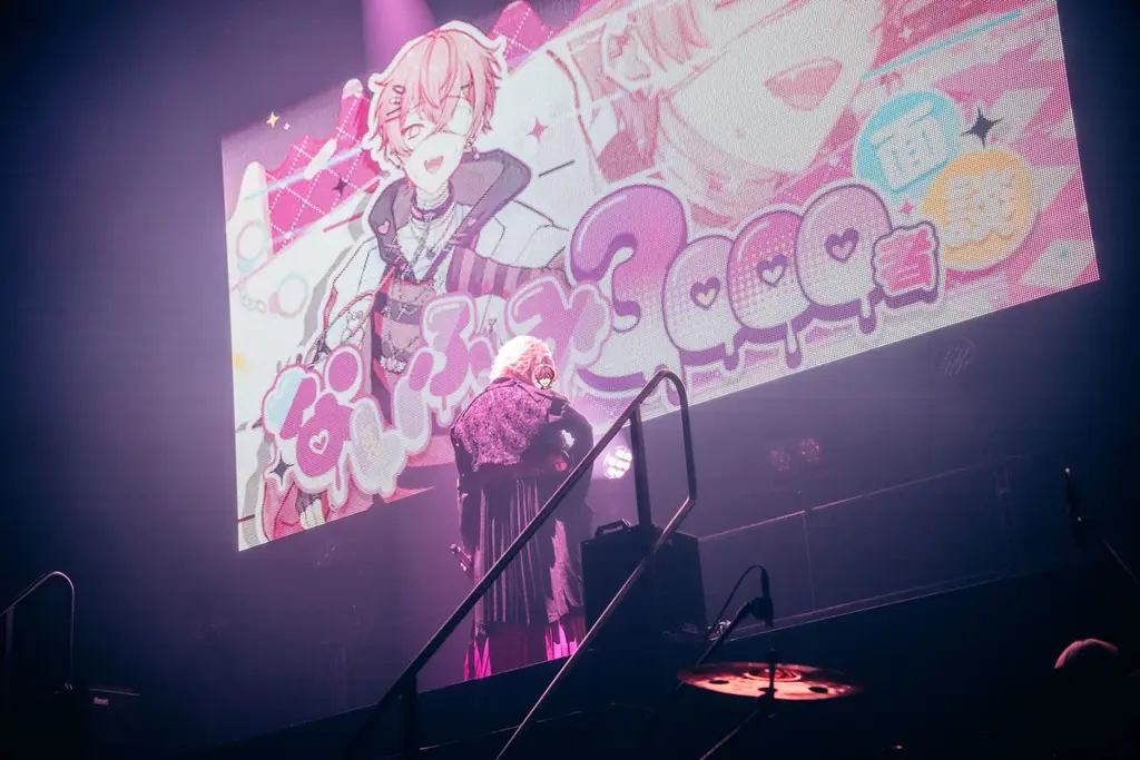 2.5次元アイドルグループ「いれいす」ないこ、豊洲PITを“真っピンク”に染め上げた一夜。2ndソロライブで魅せた「夢・恋・影」 画像 1