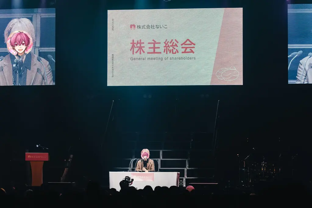 2.5次元アイドルグループ「いれいす」ないこ、豊洲PITを“真っピンク”に染め上げた一夜。2ndソロライブで魅せた「夢・恋・影」 画像 3